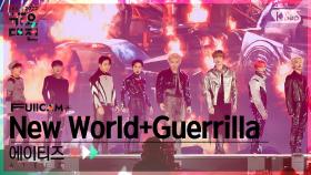 [2022 가요대전 4K] 에이티즈 'New World + Guerrilla' (ATEEZ FullCam)│@SBS Gayo Daejeon 221224