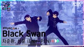 [2022 가요대전 4K] 차준환, 성훈 'Black Swan(BTS)' (Jun Hwan Cha, SUNGHOON FullCam)│@SBS Gayo Daejeon 221224