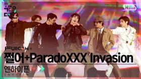 [2022 가요대전 4K] 엔하이픈 '쩔어(BTS) + ParadoXXX Invasion' (ENHYPEN FullCam)│@SBS Gayo Daejeon 221224