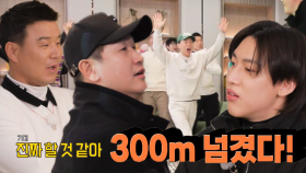 ‘300M 넘겼다’ 이대호, 통쾌한 드라이버 샷!