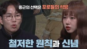 ‘만국공법을 따른다’ 전쟁의 정당성을 확보하기 위한 안중근 의사의 선택!