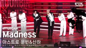 [안방1열 풀캠4K] 아스트로 문빈&산하 'Madness' (ASTRO MOONBIN&SANHA FullCam)│@SBS Inkigayo 230108