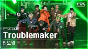 [안방1열 풀캠4K] 티오원 'Troublemaker' (TO1 FullCam)│@SBS Inkigayo 230108