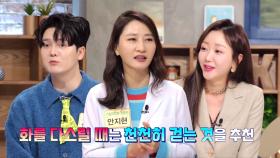 마음의 안정을 찾는 화 다스리는 법! (건강메이트)