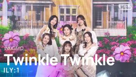 ILY:1(아일리원) - Twinkle Twinkle(별꽃동화) @인기가요 inkigayo 20230115