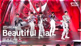 [안방1열 풀캠4K] 몬스타엑스 'Beautiful Liar' (MONSTA X FullCam)│@SBS Inkigayo 230115