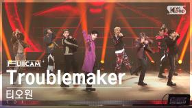 [안방1열 풀캠4K] 티오원 'Troublemaker' (TO1 FullCam)│@SBS Inkigayo 230115