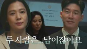 김현주, 김무열에 묻는 ‘남’인 박희순을 무한히 신뢰하는 이유