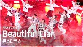 [항공캠4K] 몬스타엑스 'Beautiful Liar' (MONSTA X Sky Cam) @SBS Inkigayo 230115