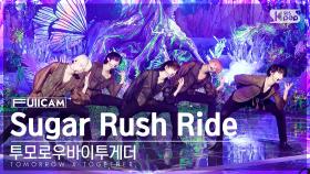 [안방1열 풀캠4K] 투모로우바이투게더 'INTRO+Sugar Rush Ride' (TXT FullCam)│@SBS Inkigayo 230129