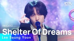 Lee Seung Yoon(이승윤) - Shelter Of Dreams(꿈의 거처) @인기가요 inkigayo 20230129