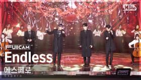 [안방1열 풀캠4K] 에스페로 'Endless' (Espero FullCam)│@SBS Inkigayo 230129