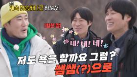 진선규, 컷 소리와 동시에 욕설 난무하는 악역으로 변신♨