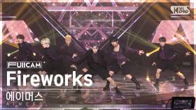 [안방1열 풀캠4K] 에이머스 'Fireworks' (AIMERS FullCam)│@SBS Inkigayo 230205