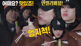 ‘태국 청년’ 뱀뱀, 진선규 사부가 소개해 준 ‘오이×명란젓’ 콜라보 맛에 대만족★