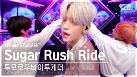 [단독샷캠4K] 투모로우바이투게더 'Sugar Rush Ride' 단독샷 별도녹화│TXT ONE TAKE STAGE @SBS Inkigayo 230205