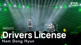 Nam Dong Hyun(남동현) - Drivers License @인기가요 inkigayo 20230219