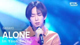 Im Yoon Seong(임윤성) - ALONE(세상의 끝에서) @인기가요 inkigayo 20230219