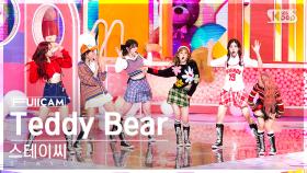 [안방1열 풀캠4K] 스테이씨 'Teddy Bear' (STAYC FullCam)│@SBS Inkigayo 230219