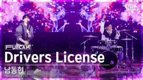 [안방1열 풀캠4K] 남동현 'Drivers License' (Nam Dong Hyun FullCam)│@SBS Inkigayo 230219
