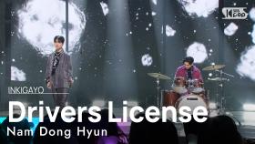 Nam Dong Hyun(남동현) - Drivers License @인기가요 inkigayo 20230226