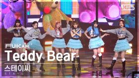 [안방1열 풀캠4K] 스테이씨 'Teddy Bear' (STAYC FullCam)│@SBS Inkigayo 230226