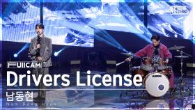 [안방1열 풀캠4K] 남동현 'Drivers License' (Nam Dong Hyun FullCam)│@SBS Inkigayo 230226