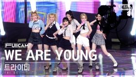 [안방1열 풀캠4K] 트라이비 'WE ARE YOUNG' (TRI.BE FullCam)│@SBS Inkigayo 230226