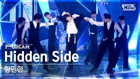 [안방1열 풀캠4K] 황민현 'Hidden Side' (HWANG MIN HYUN FullCam)│@SBS Inkigayo 230305