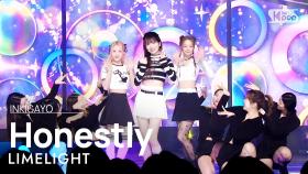 LIMELIGHT(라임라잇) - Honestly @인기가요 inkigayo 20230305