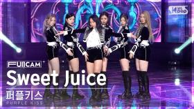 [안방1열 풀캠4K] 퍼플키스 'Sweet Juice' (PURPLE KISS FullCam)│@SBS Inkigayo 230305