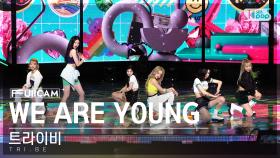 [안방1열 풀캠4K] 트라이비 'WE ARE YOUNG' (TRI.BE FullCam)│@SBS Inkigayo 230305