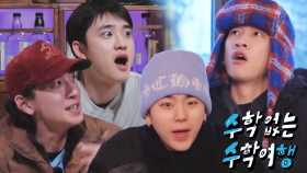 [예고] 철없는 두형과 동갑내기 4인의 철딱서니 없는 여행기★