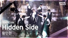 [항공캠4K] 황민현 'Hidden Side' (HWANG MIN HYUN Sky Cam) @SBS Inkigayo 230305