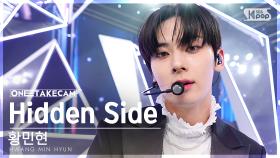 [단독샷캠4K] 황민현 'Hidden Side' 단독샷 별도녹화│HWANG MIN HYUN ONE TAKE STAGE @SBS Inkigayo 230305