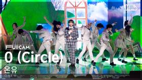 [안방1열 풀캠4K] 온유 'O (Circle)' (ONEW FullCam)│@SBS Inkigayo 230319