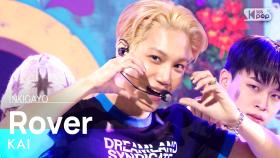 KAI(카이) - Rover @인기가요 inkigayo 20230319