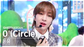 [단독샷캠4K] 온유 'O (Circle)' 단독샷 별도녹화│ONEW ONE TAKE STAGE @SBS Inkigayo 230319