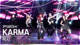 [안방1열 풀캠4K] 픽시 'KARMA' (PIXY FullCam)│@SBS Inkigayo 230326