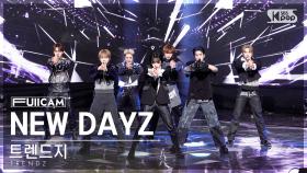 [안방1열 풀캠4K] 트렌드지 'NEW DAYZ' (TRENDZ FullCam)│@SBS Inkigayo 230326