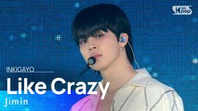 Jimin(지민) - Like Crazy @인기가요 inkigayo 20230402