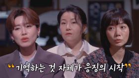 미제 사건 영화화를 통해 기억할 수 있는 것