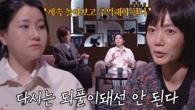 박지선, 우리가 ‘살인의 추억’을 추억하는 이유