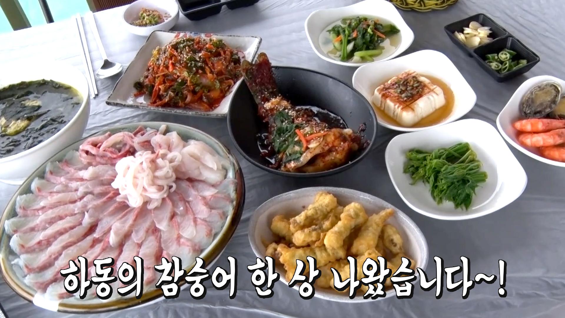 봄 바다의 진미 ‘참숭어’ | ZUM TV