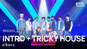 xikers(싸이커스) - TRICKY HOUSE(도깨비집) @인기가요 inkigayo 20230409