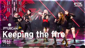 [안방1열 풀캠4K] 엑신 'Keeping the fire' (X:IN FullCam)│@SBS Inkigayo 230409