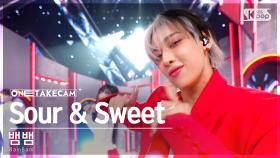 [단독샷캠4K] 뱀뱀 'Sour & Sweet' 단독샷 별도녹화│BamBam ONE TAKE STAGE @SBS Inkigayo 230409