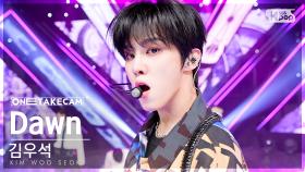 [단독샷캠4K] 김우석 'Dawn' 단독샷 별도녹화│KIM WOO SEOK ONE TAKE STAGE @SBS Inkigayo 230409