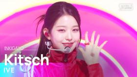 IVE(아이브) - Kitsch @인기가요 inkigayo 20230416