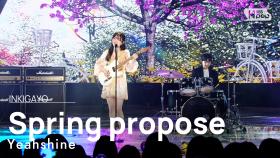 Yeahshine(예빈나다) - Spring propose(봄의고백) @인기가요 inkigayo 20230423